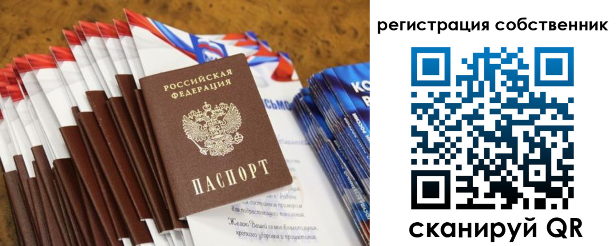пропишу в квартире в Белово