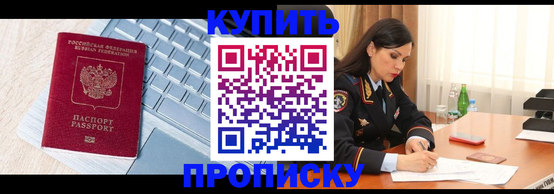 форма 3 в Белово